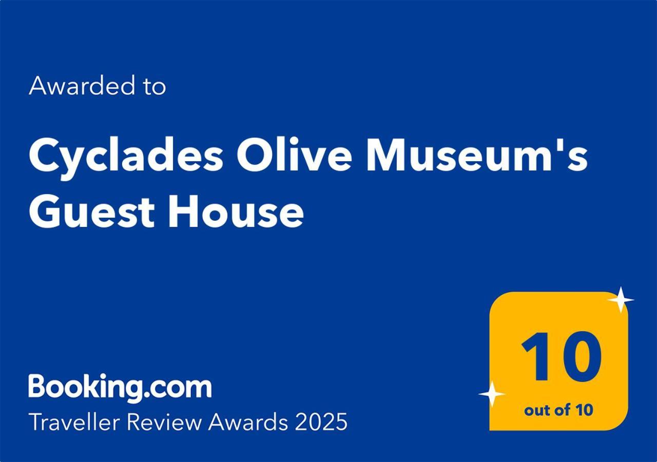 Cyclades Olive Museum'S Guest House Pitrofos المظهر الخارجي الصورة